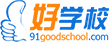 好學校LOGO